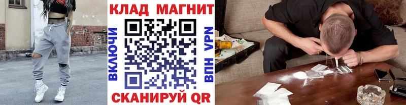 Где продают наркотики Губкин Канабис Амфетамин Cocaine MEGA как войти Меф Гашиш