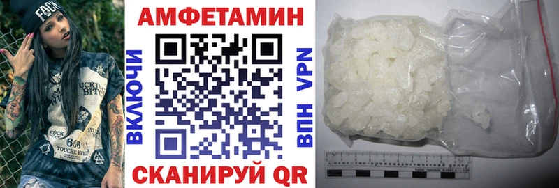 дарнет шоп  Губкин  Амфетамин Premium 