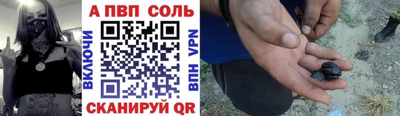 omg ONION  Губкин  Alfa_PVP VHQ  купить наркоту 