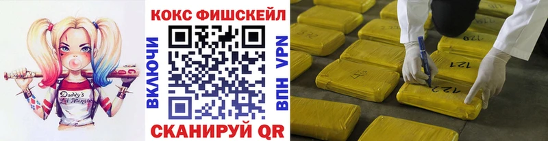 гидра ONION  Губкин  Cocaine Перу 