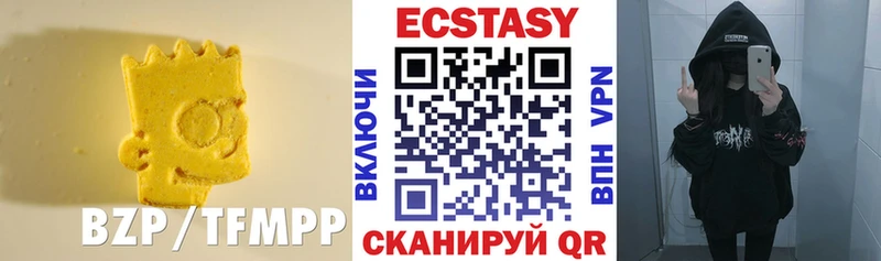Экстази mix  Губкин 
