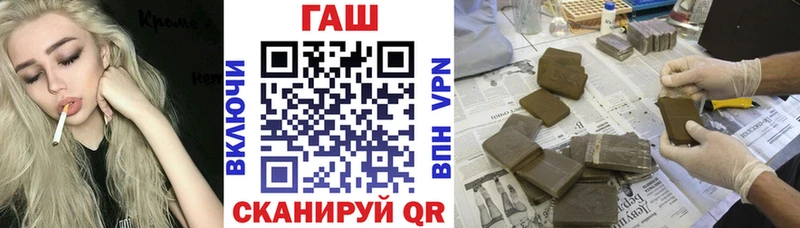 ГАШИШ VHQ  Губкин 