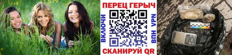 ГЕРОИН Heroin даркнет сайт Губкин