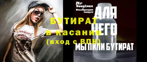 мескалин Абаза