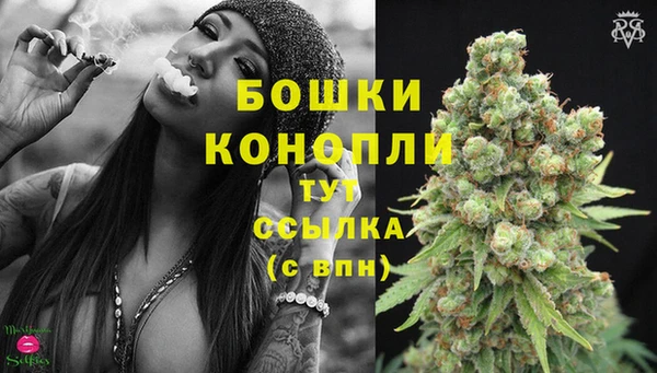 спайс Абдулино