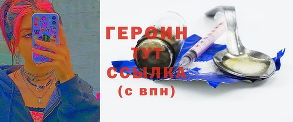 спайс Абдулино