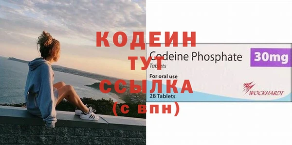 спиды Абинск