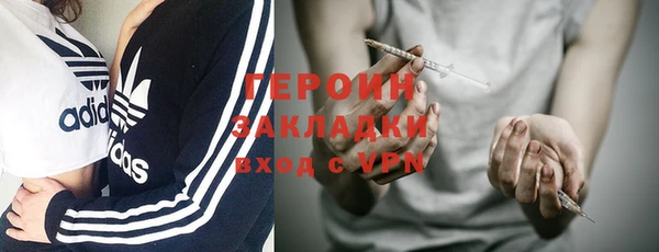 спайс Абдулино