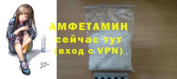спайс Абдулино