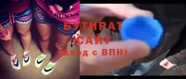 спиды Абинск