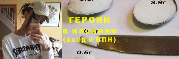 мескалин Абаза