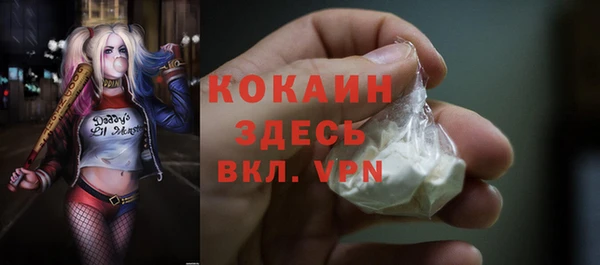 мескалин Абаза