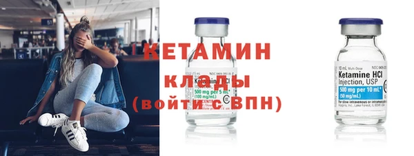 спайс Абдулино