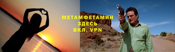 мескалин Абаза
