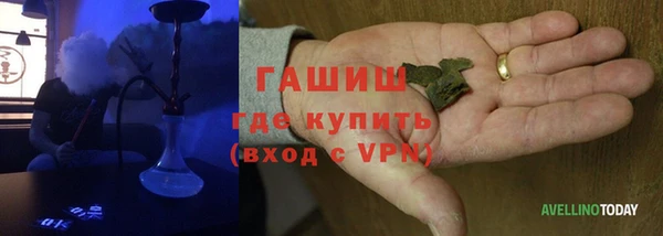 спиды Абинск