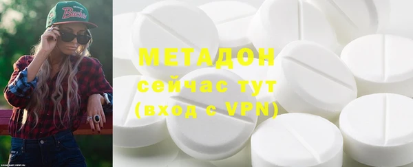 мескалин Абаза
