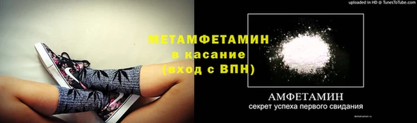 мескалин Абаза
