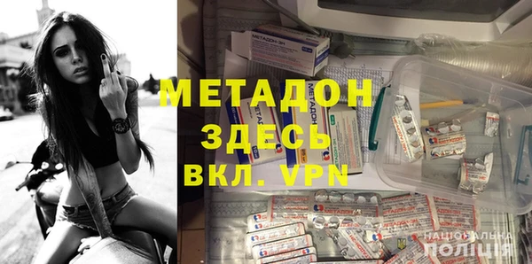 спиды Абинск