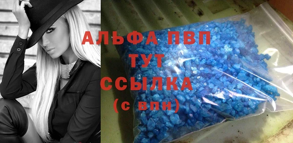 спиды Абинск