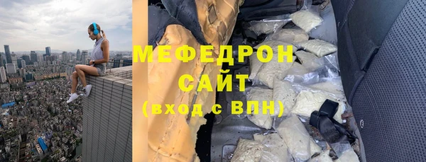 спайс Абдулино