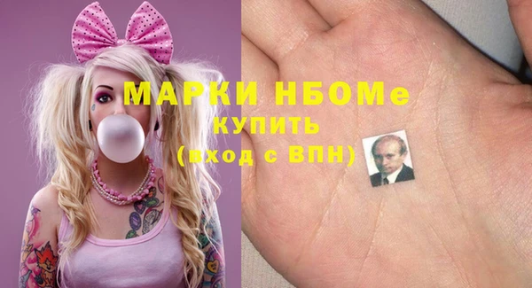 спайс Абдулино