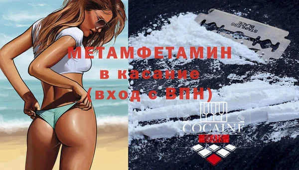 спиды Абинск