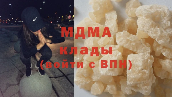 спайс Абдулино