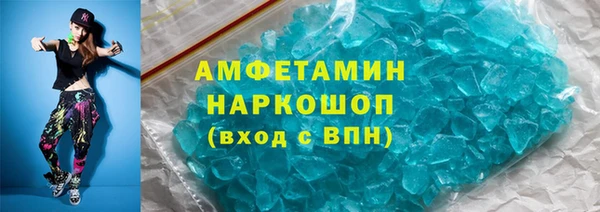 спиды Абинск