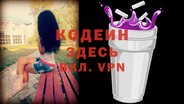 мескалин Абаза