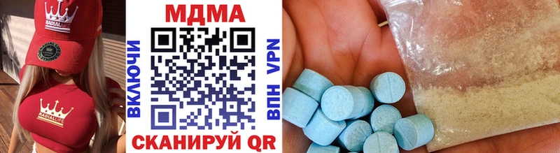 MDMA Molly  MEGA зеркало  Губкин 