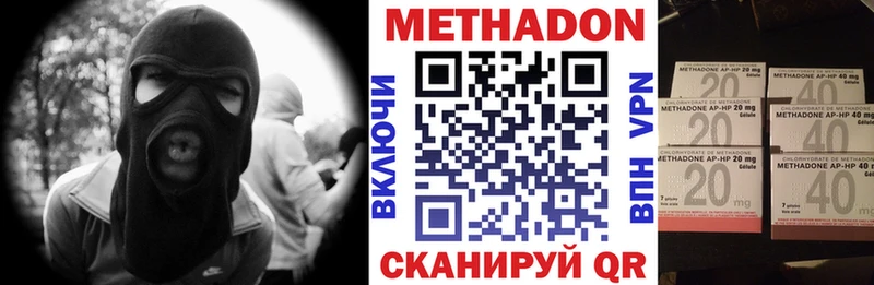 Метадон methadone  MEGA tor  Губкин 