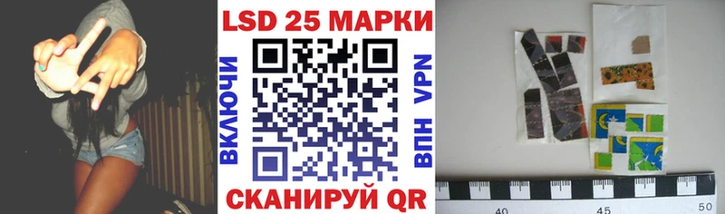 Марки N-bome 1500мкг  Губкин 
